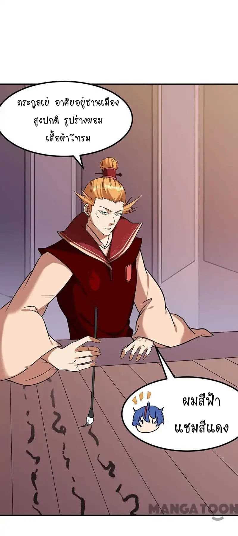 เธญเนเธฒเธ Wudao du Zun