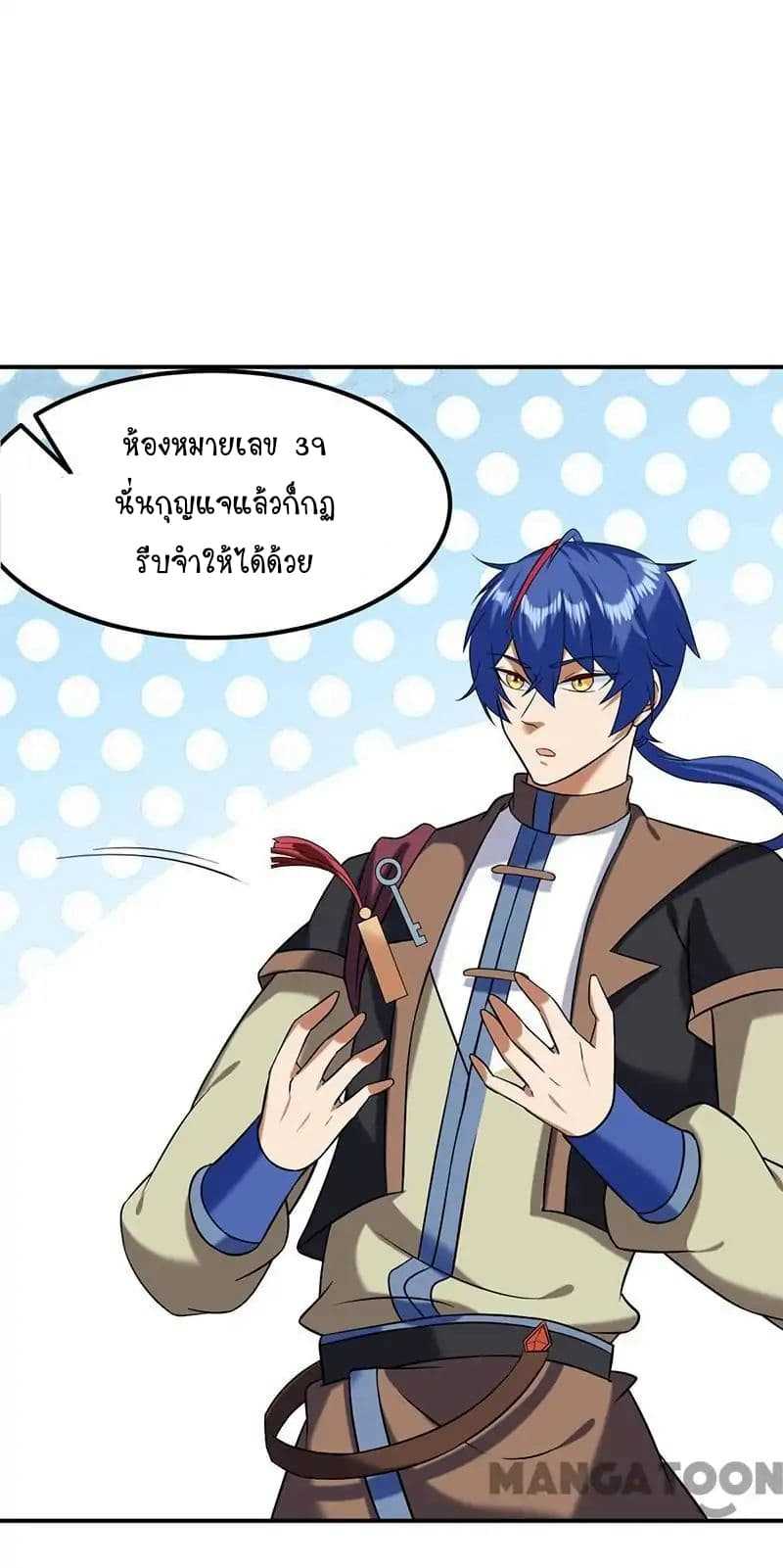 เธญเนเธฒเธ Wudao du Zun