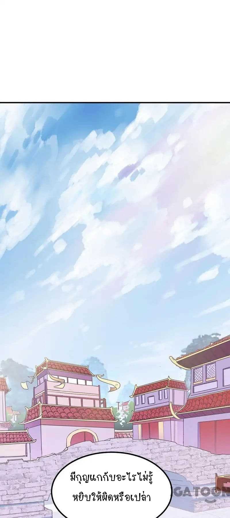 เธญเนเธฒเธ Wudao du Zun