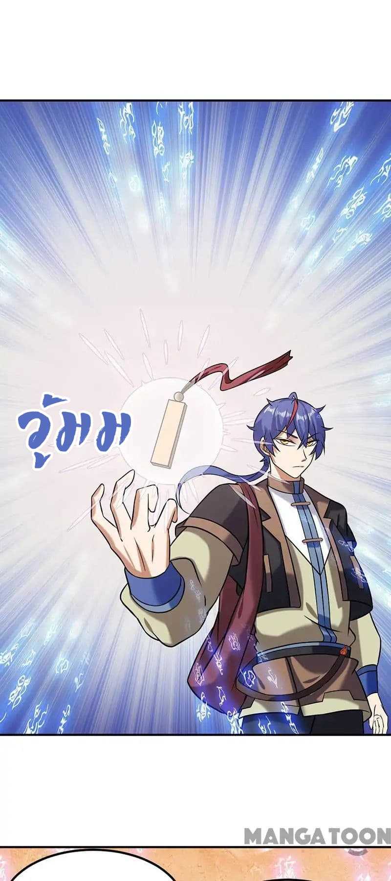 เธญเนเธฒเธ Wudao du Zun