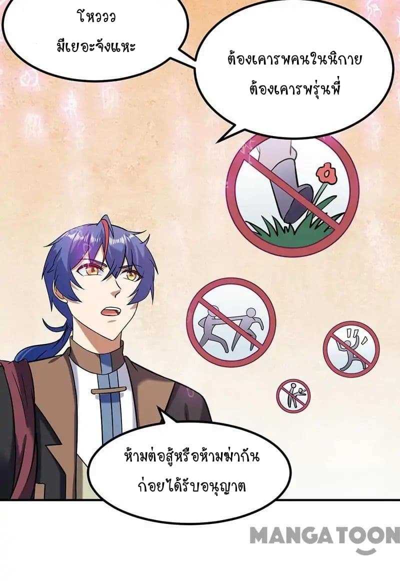 เธญเนเธฒเธ Wudao du Zun