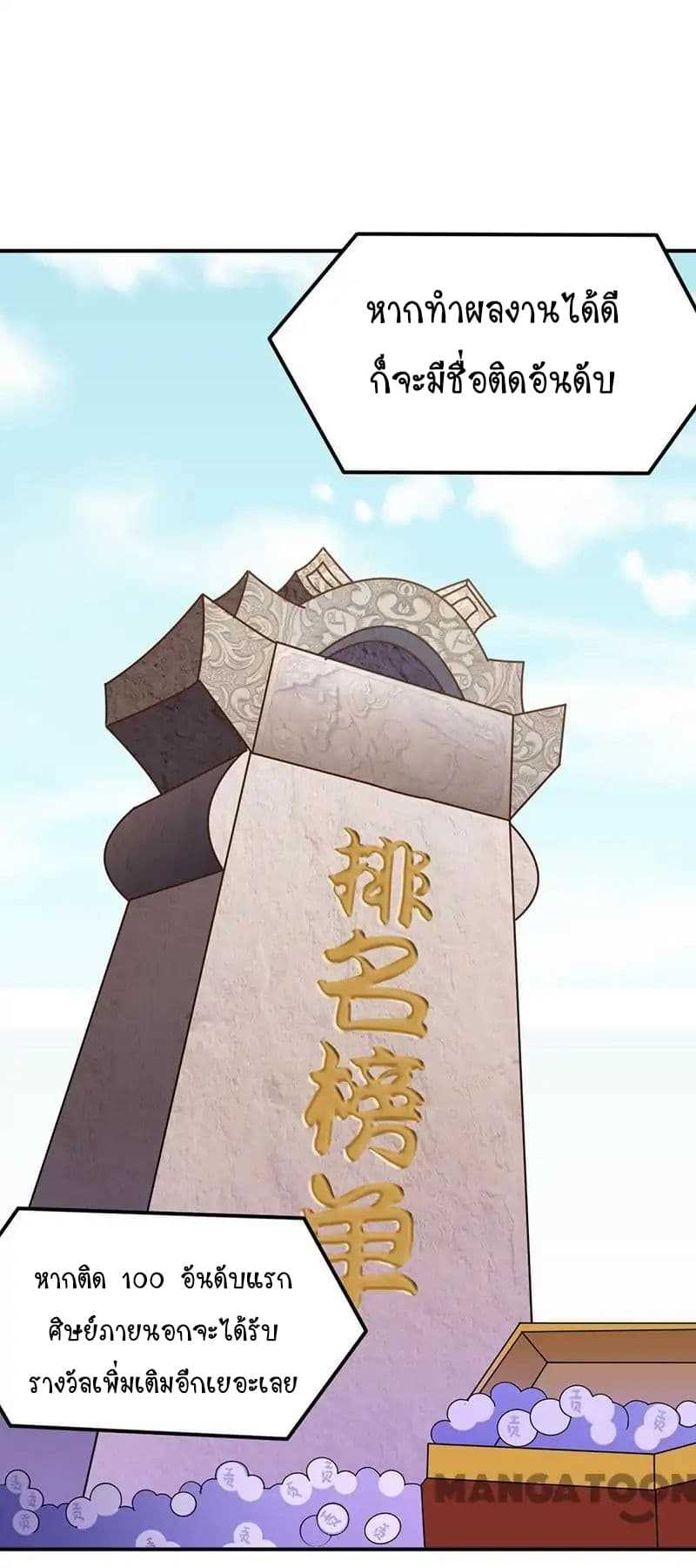 เธญเนเธฒเธ Wudao du Zun