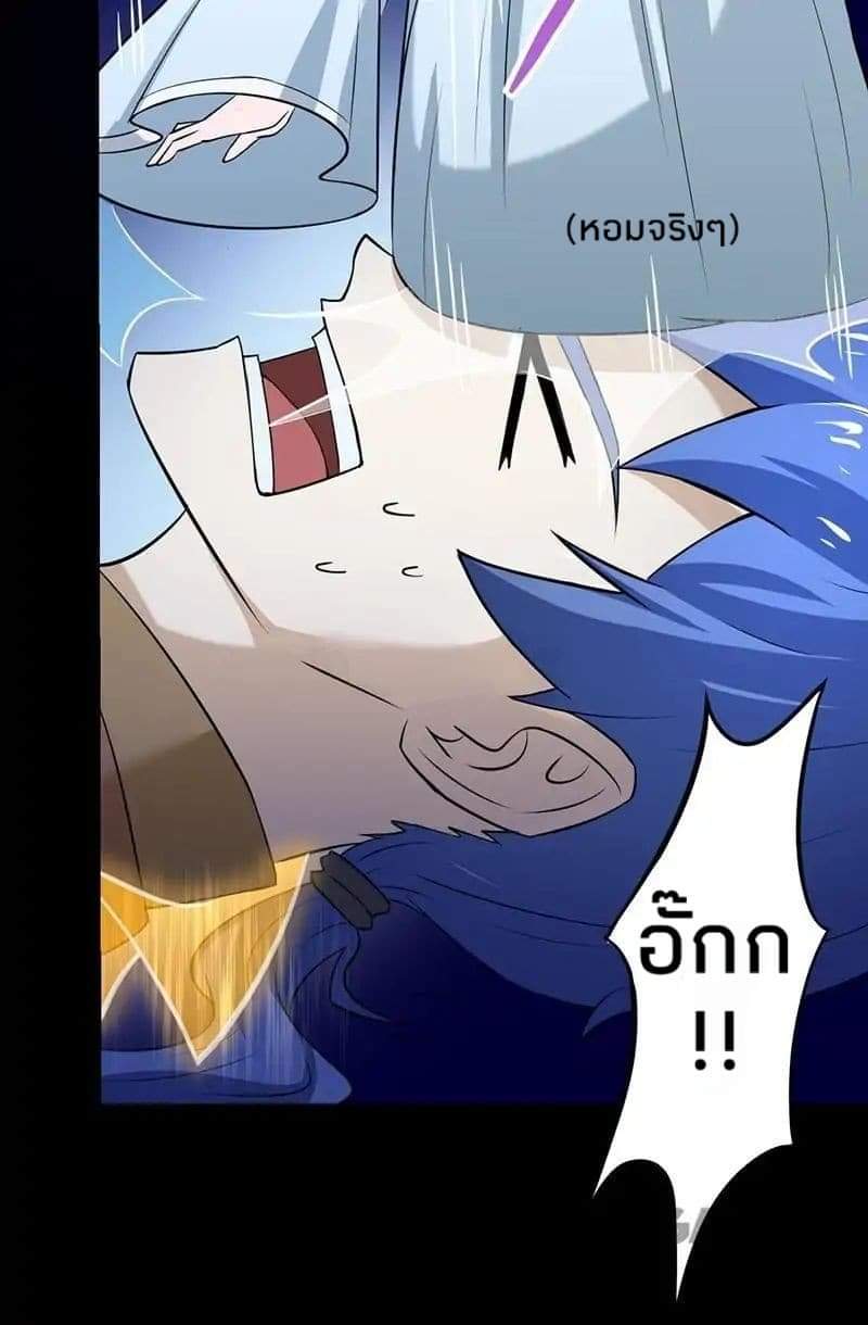 à¸­à¹ˆà¸²à¸™ Wudao du Zun