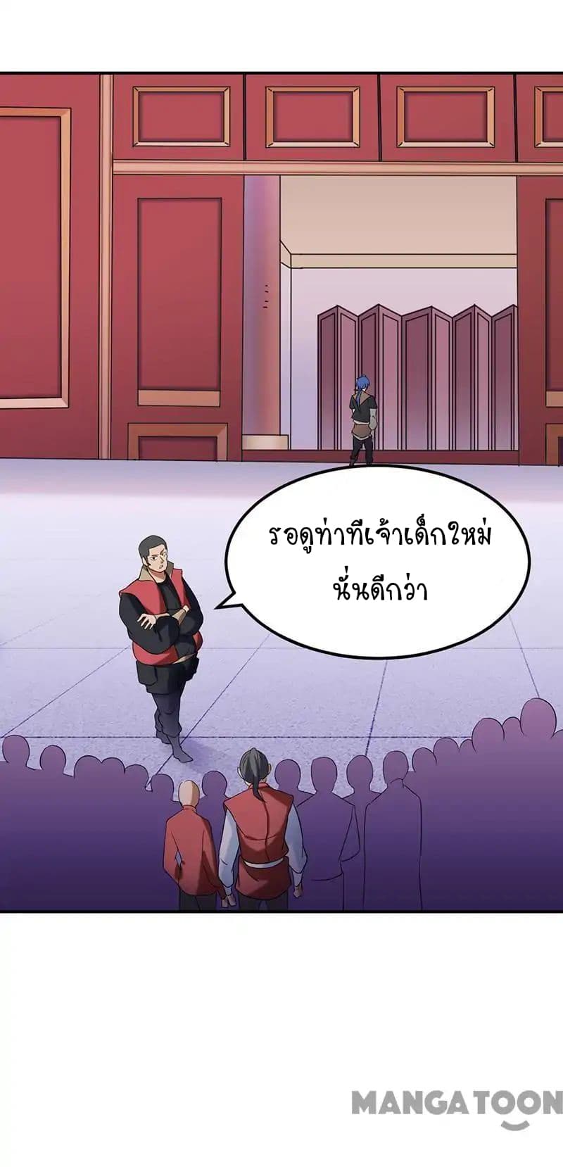 เธญเนเธฒเธ Wudao du Zun