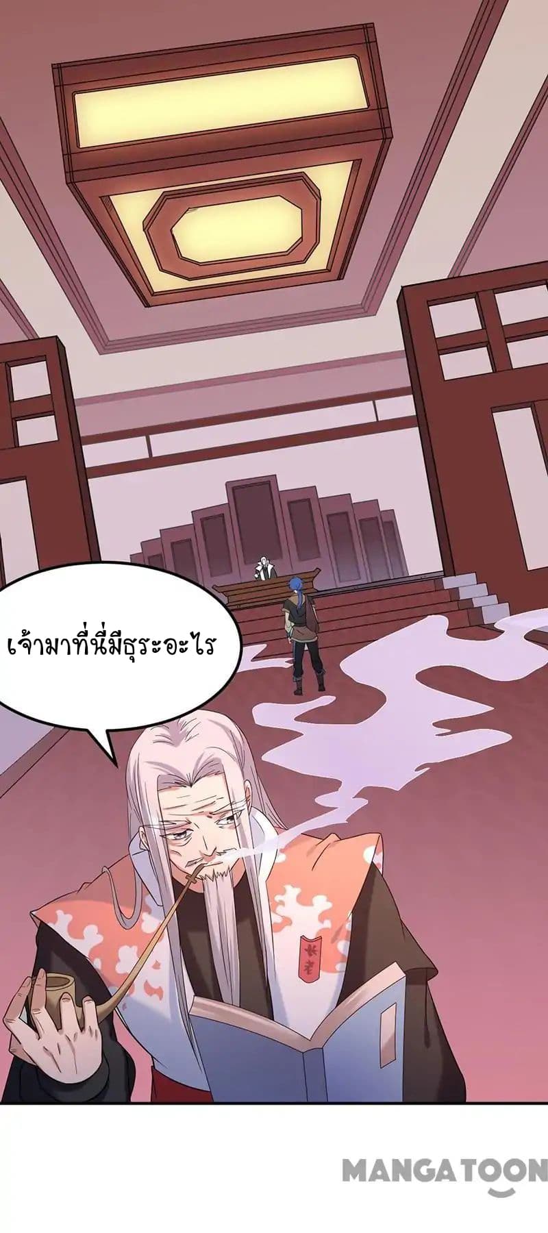 เธญเนเธฒเธ Wudao du Zun