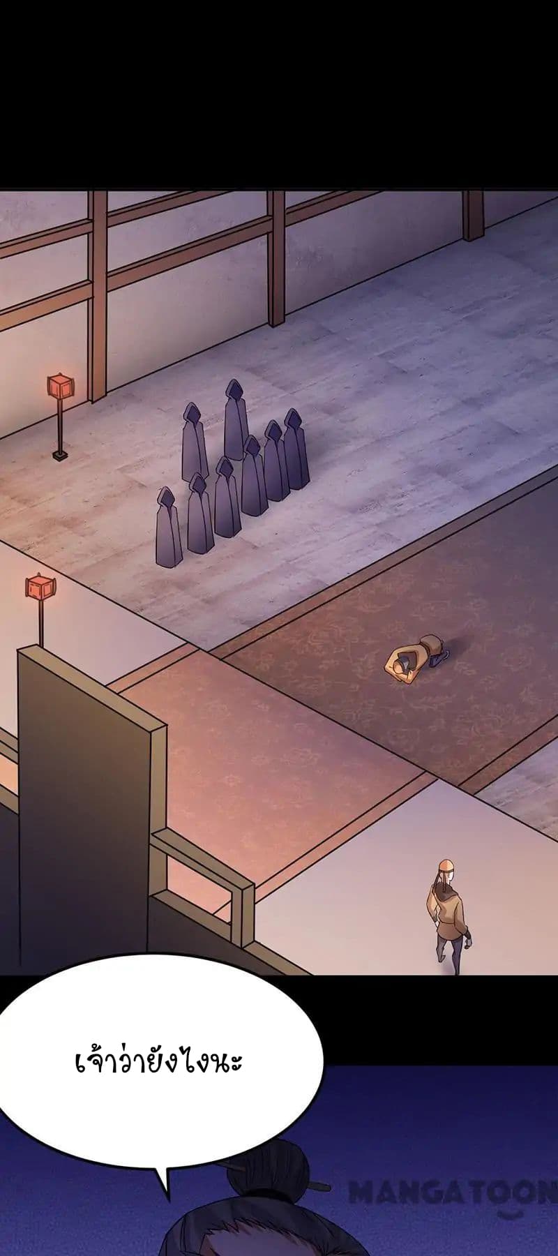 เธญเนเธฒเธ Wudao du Zun