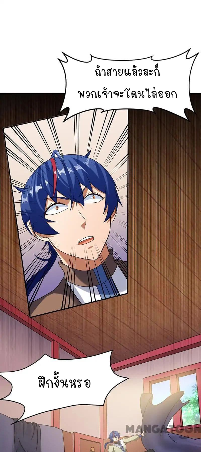 เธญเนเธฒเธ Wudao du Zun