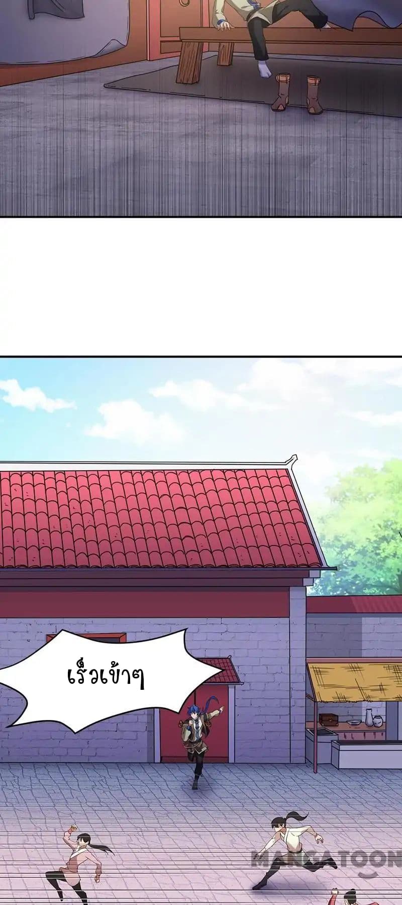 เธญเนเธฒเธ Wudao du Zun