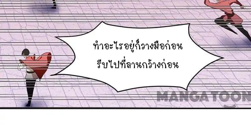 เธญเนเธฒเธ Wudao du Zun