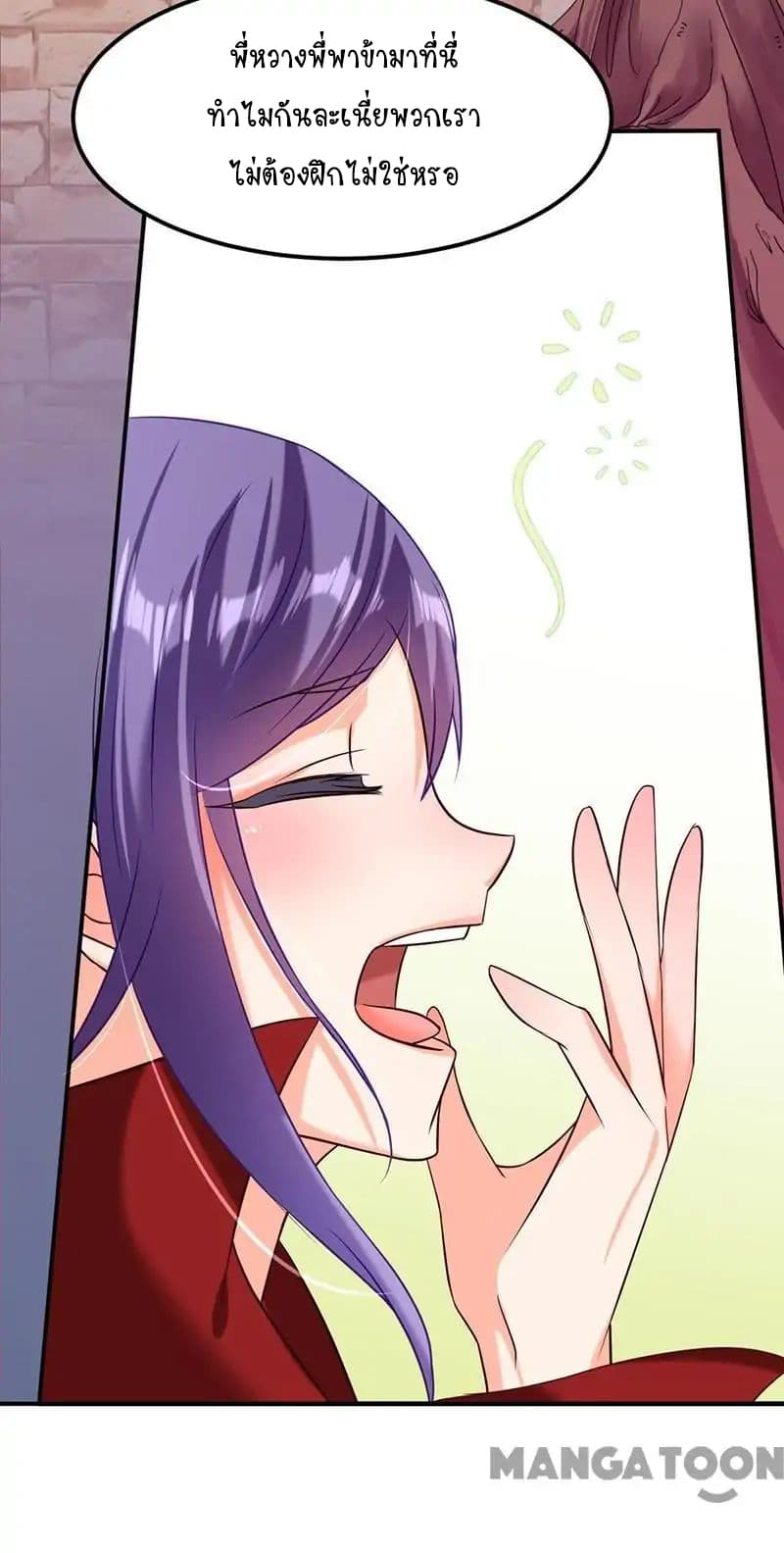 เธญเนเธฒเธ Wudao du Zun