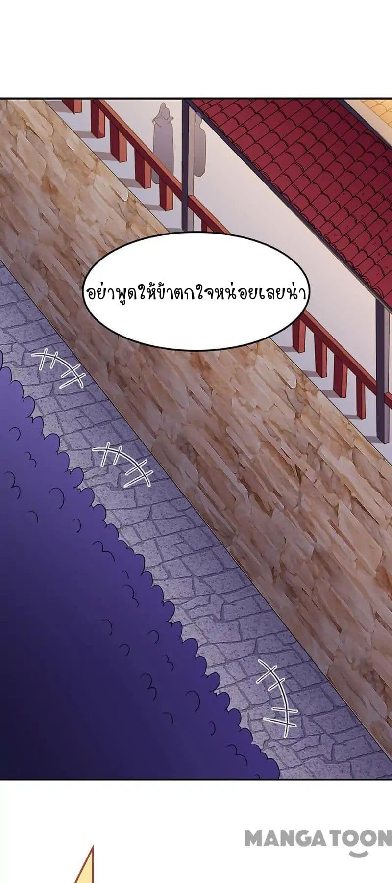 เธญเนเธฒเธ Wudao du Zun