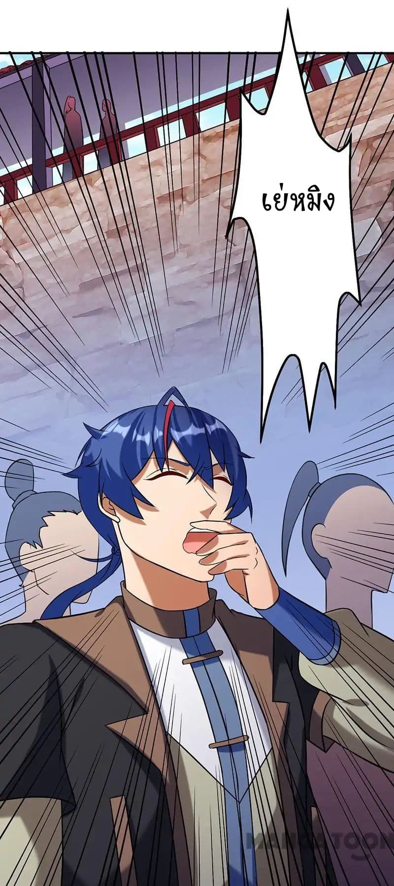 เธญเนเธฒเธ Wudao du Zun