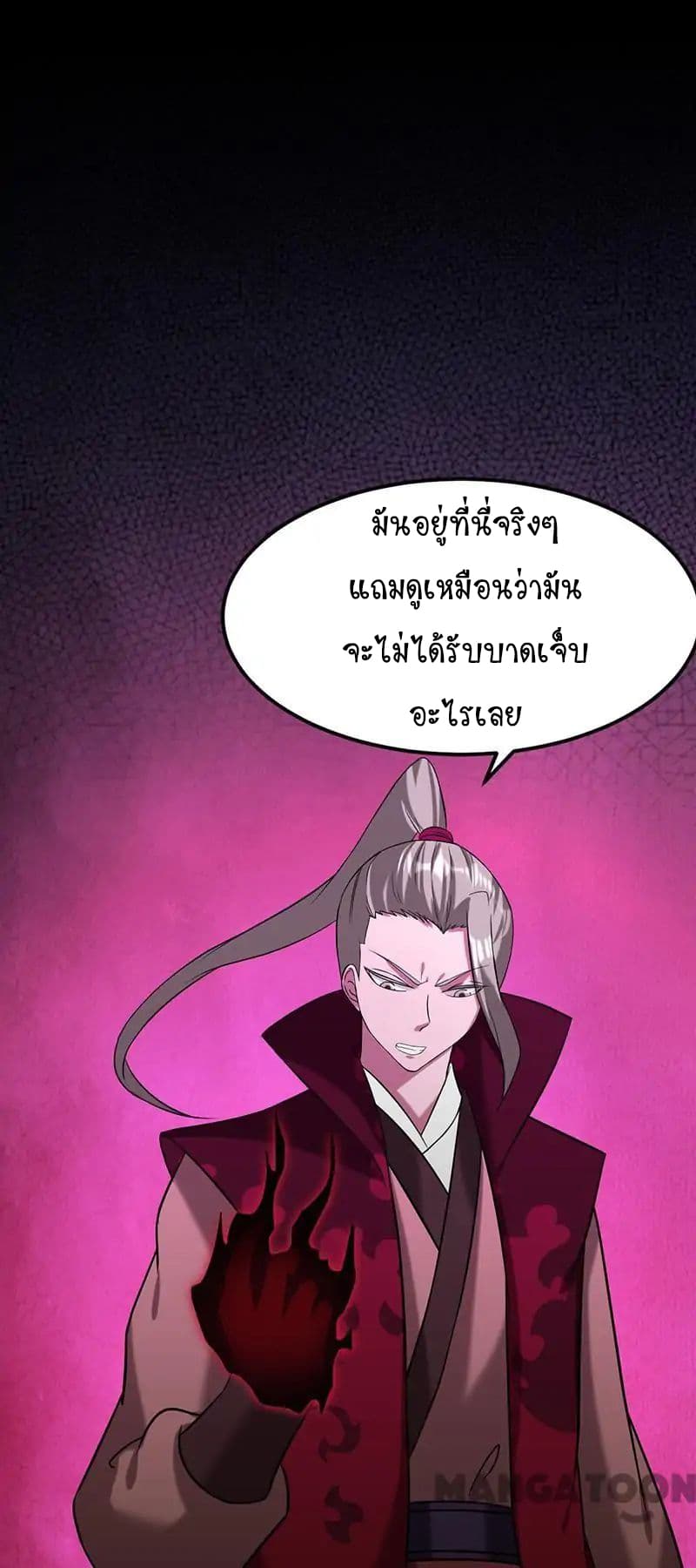 เธญเนเธฒเธ Wudao du Zun