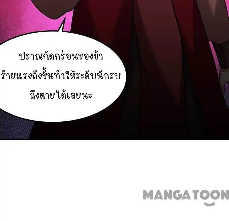 เธญเนเธฒเธ Wudao du Zun