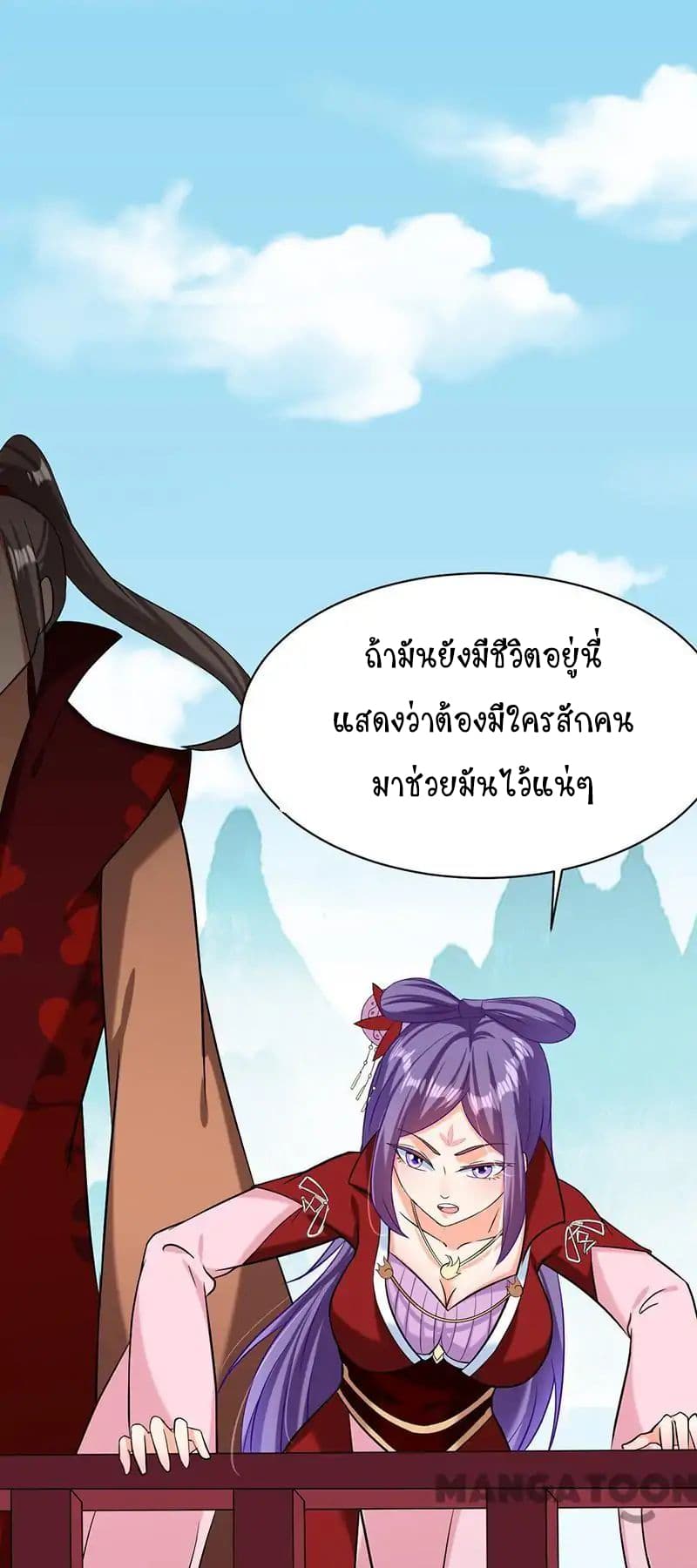 เธญเนเธฒเธ Wudao du Zun