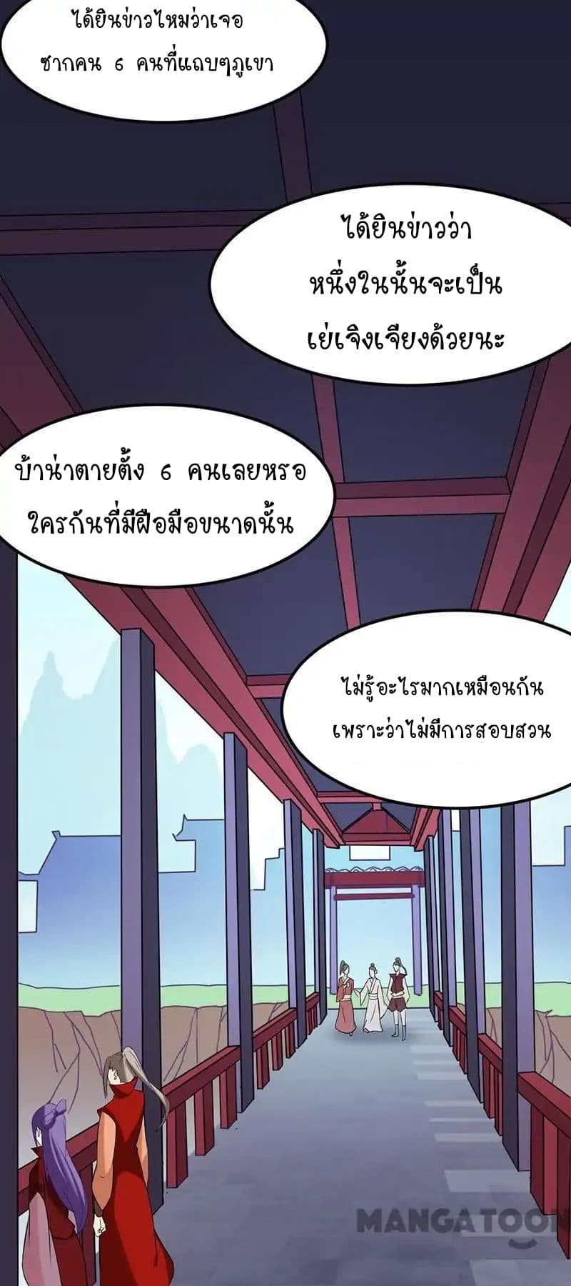 เธญเนเธฒเธ Wudao du Zun