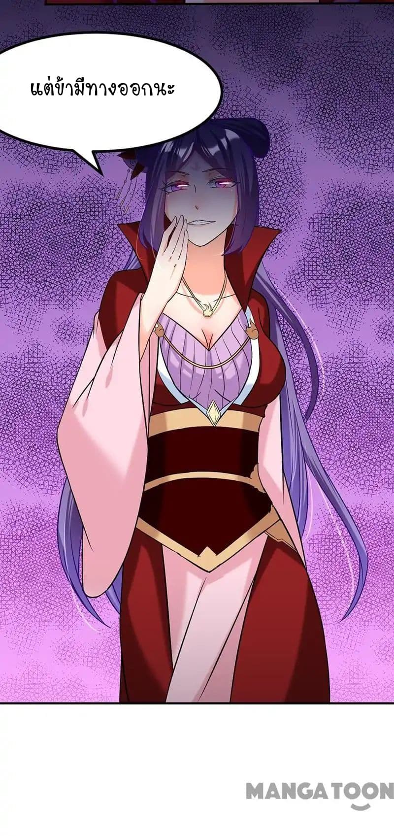 เธญเนเธฒเธ Wudao du Zun