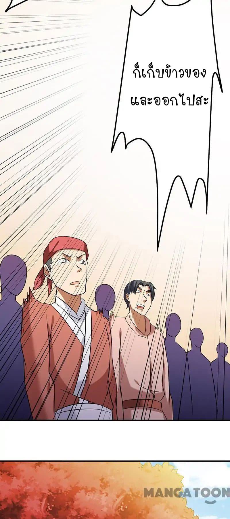 เธญเนเธฒเธ Wudao du Zun