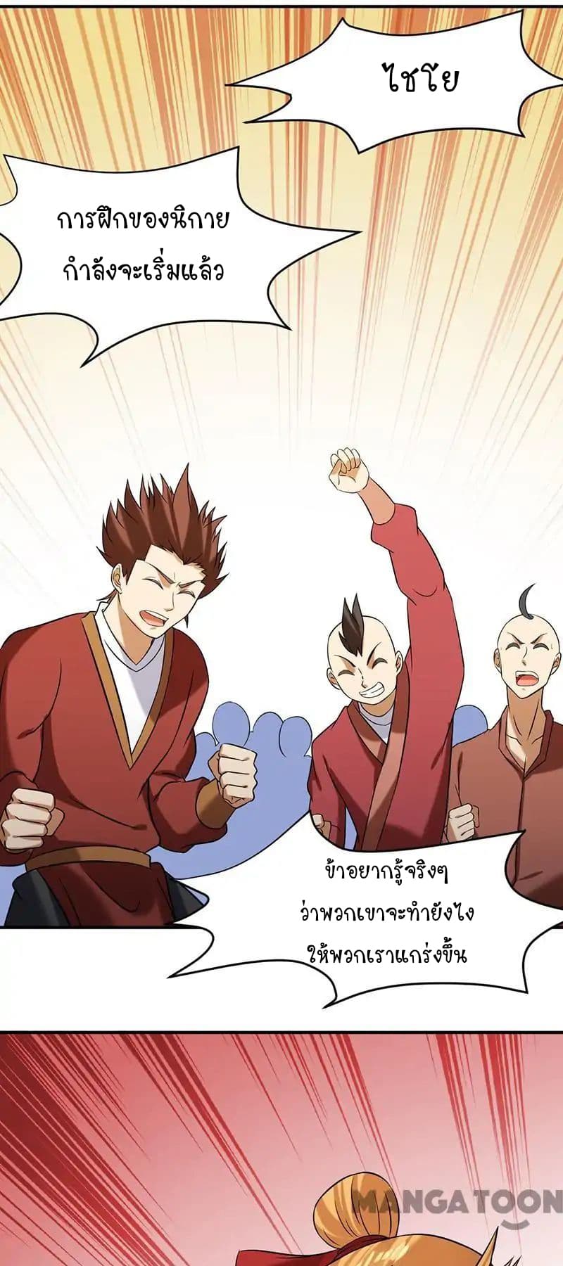 เธญเนเธฒเธ Wudao du Zun