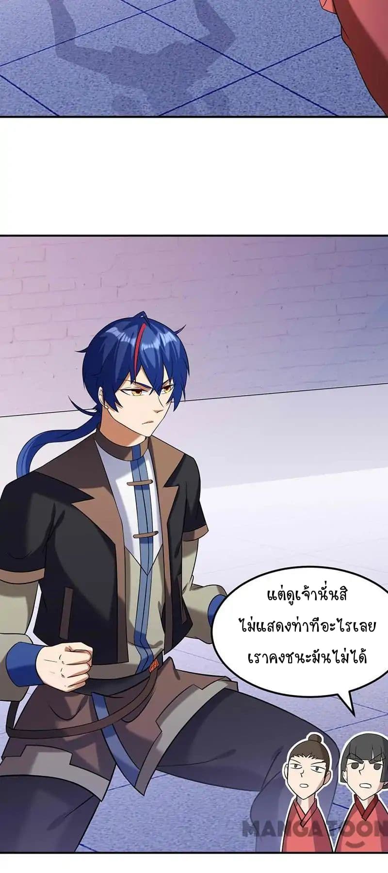 à¸­à¹ˆà¸²à¸™ Wudao du Zun