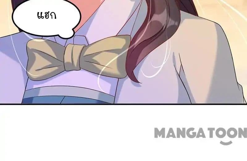 à¸­à¹ˆà¸²à¸™ Wudao du Zun