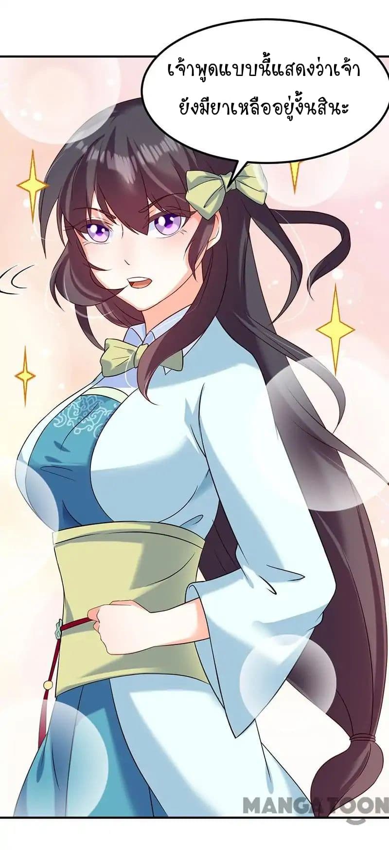 à¸­à¹ˆà¸²à¸™ Wudao du Zun