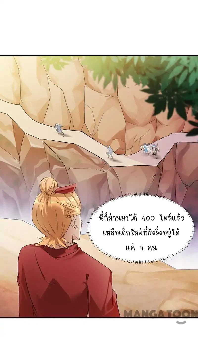 เธญเนเธฒเธ Wudao du Zun