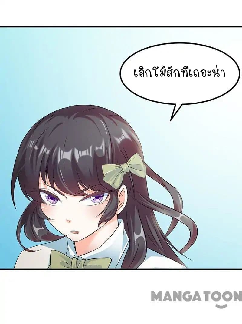 เธญเนเธฒเธ Wudao du Zun