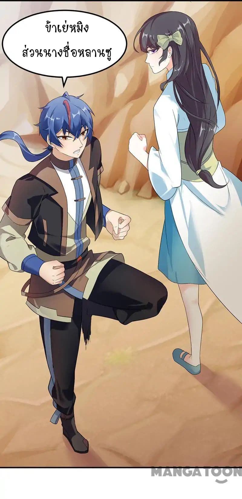 เธญเนเธฒเธ Wudao du Zun