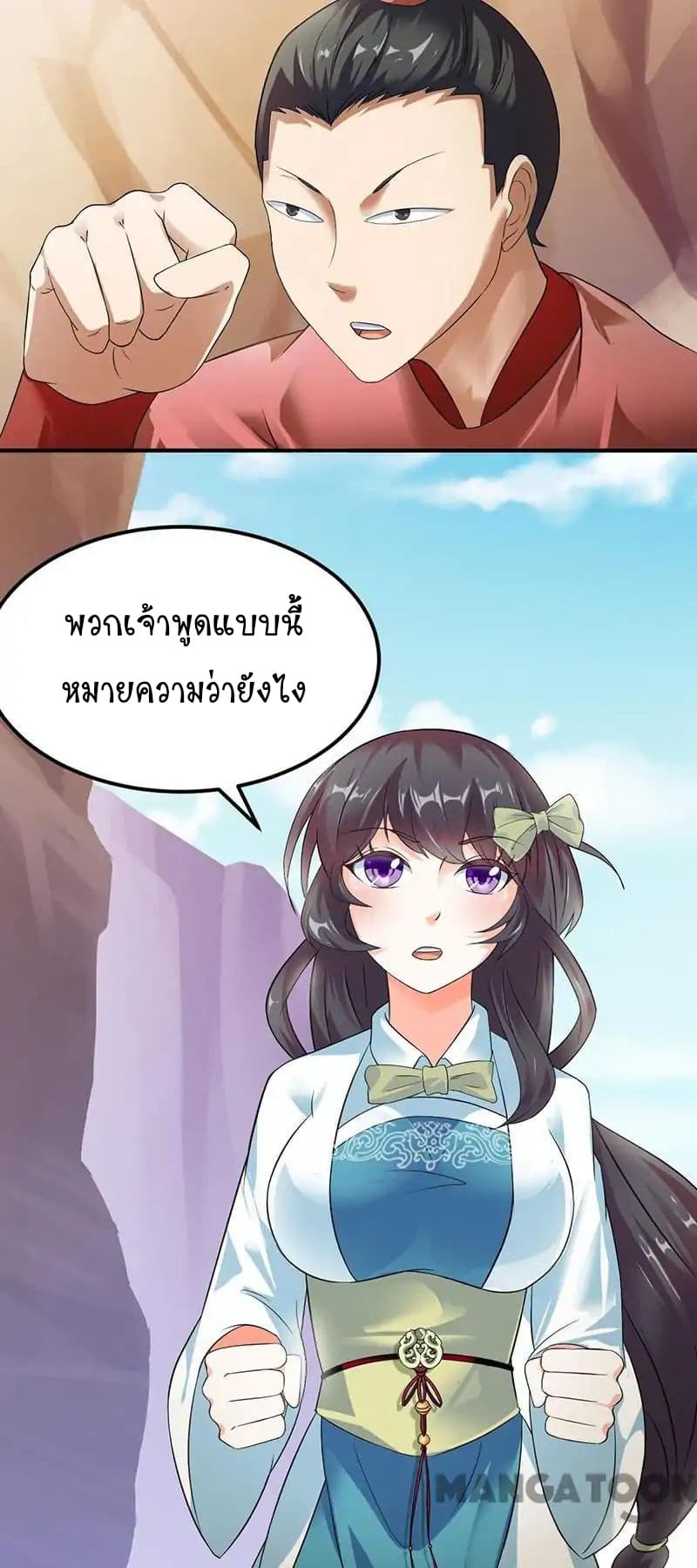 เธญเนเธฒเธ Wudao du Zun