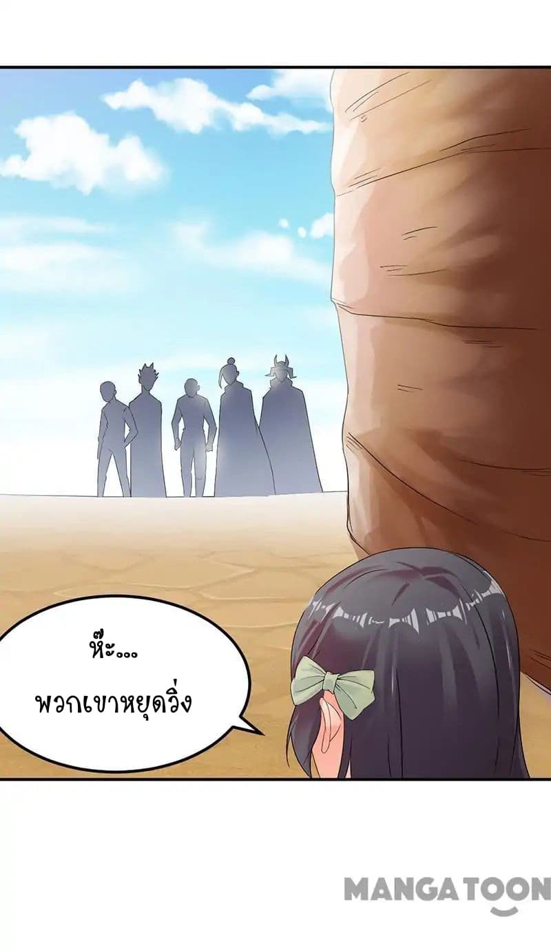 เธญเนเธฒเธ Wudao du Zun