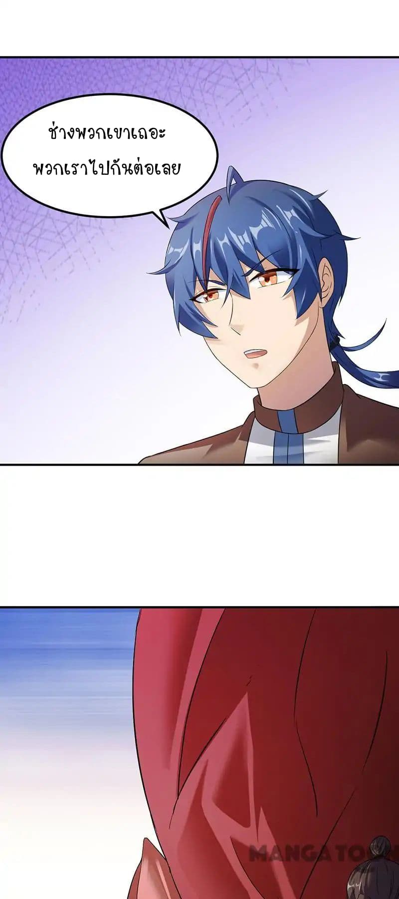 เธญเนเธฒเธ Wudao du Zun