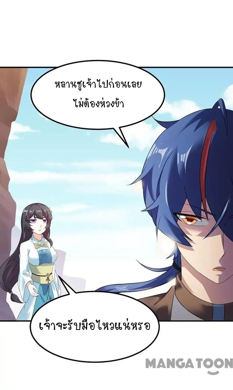 เธญเนเธฒเธ Wudao du Zun