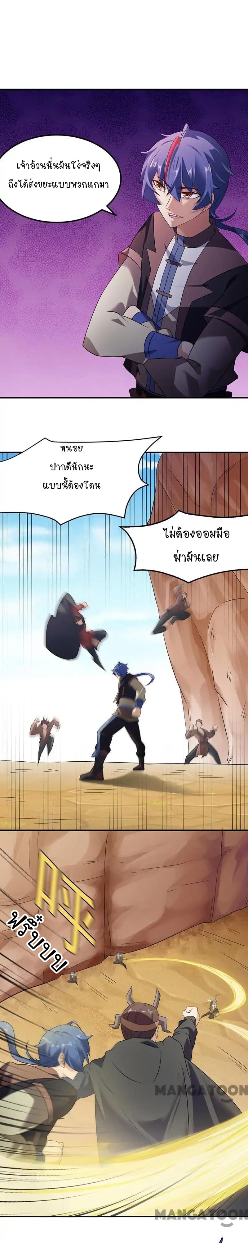 เธญเนเธฒเธ Wudao du Zun