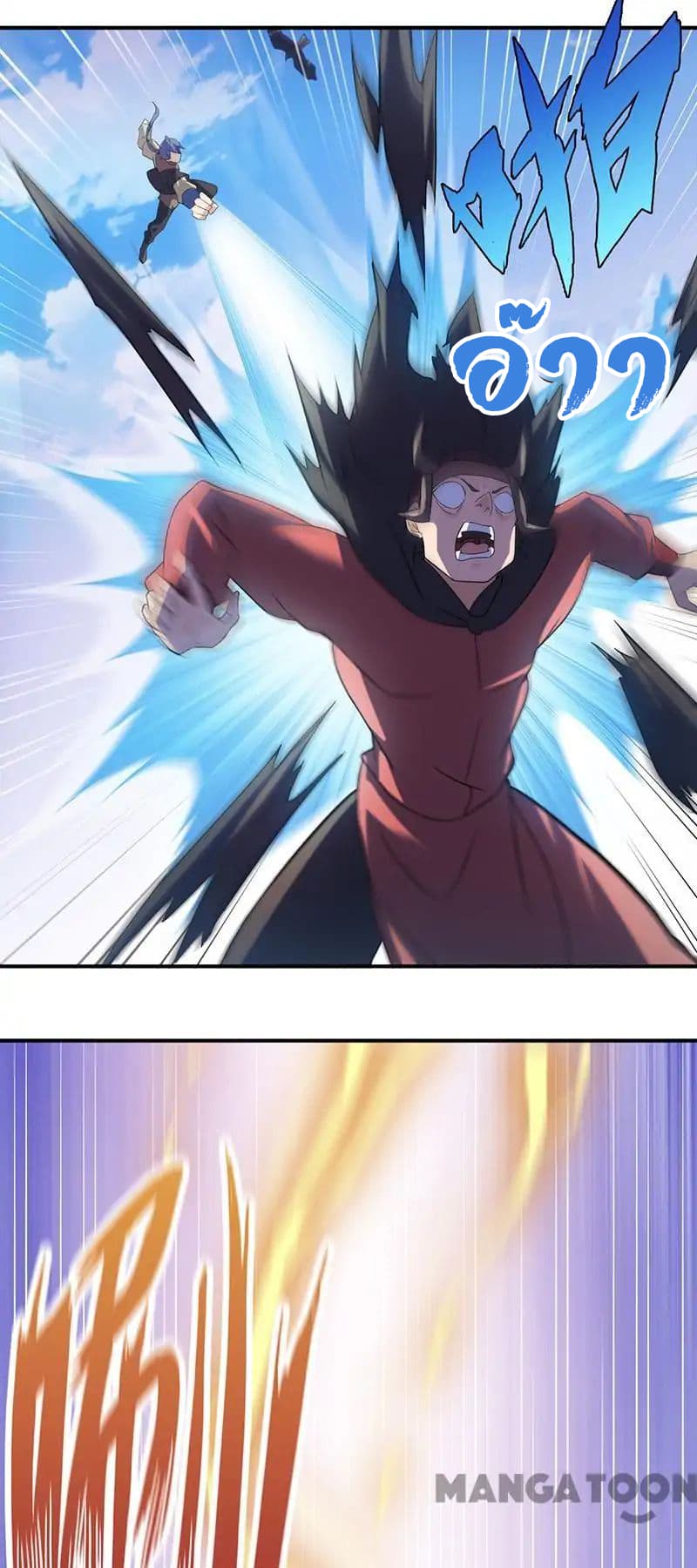 เธญเนเธฒเธ Wudao du Zun