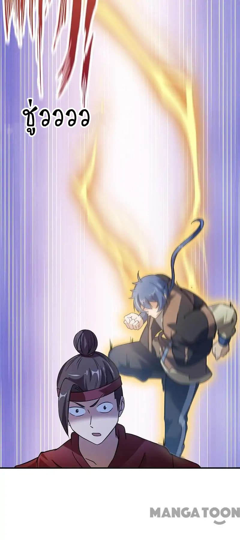 เธญเนเธฒเธ Wudao du Zun