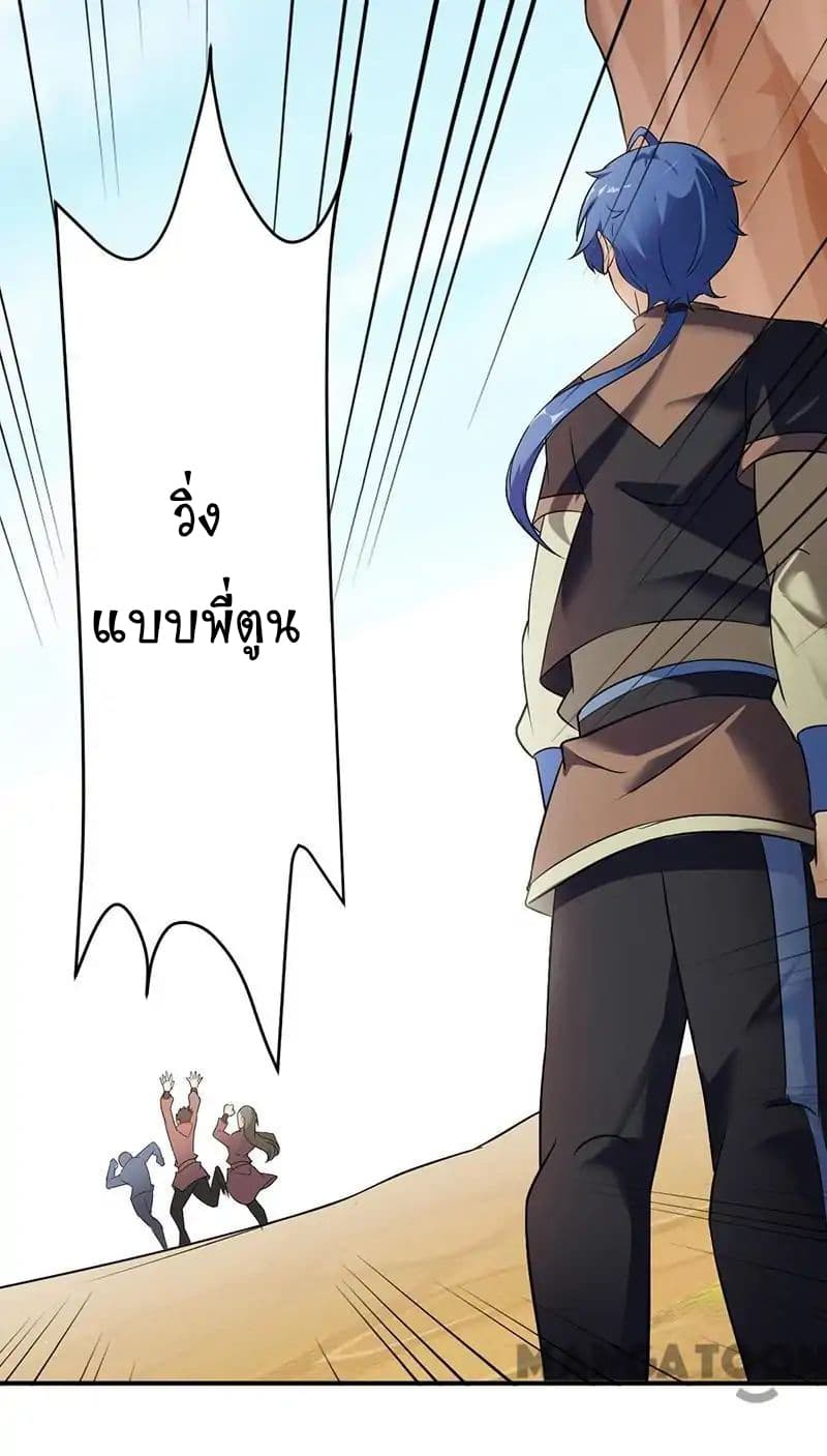 เธญเนเธฒเธ Wudao du Zun