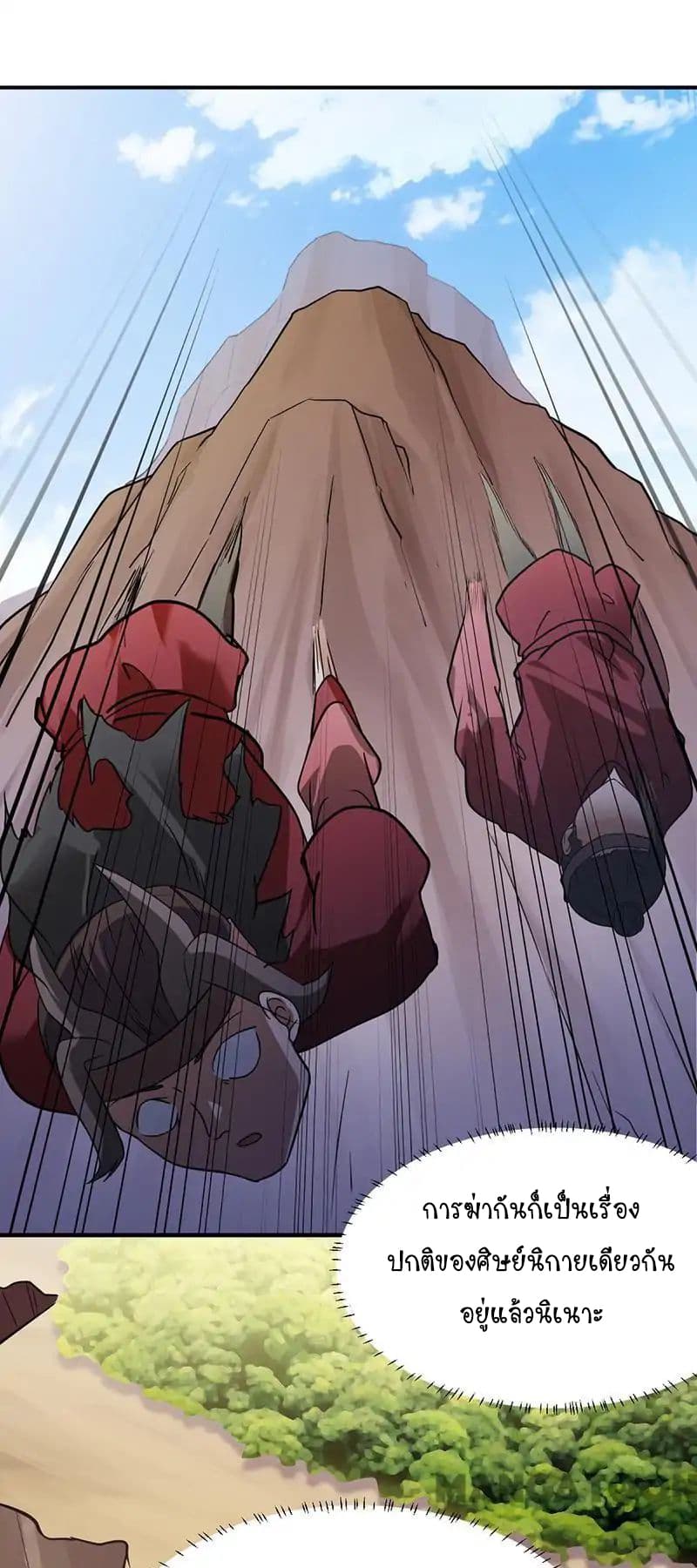 เธญเนเธฒเธ Wudao du Zun