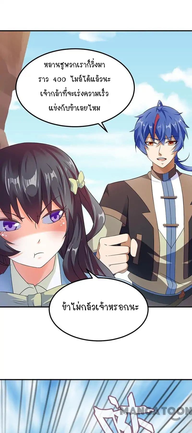 เธญเนเธฒเธ Wudao du Zun