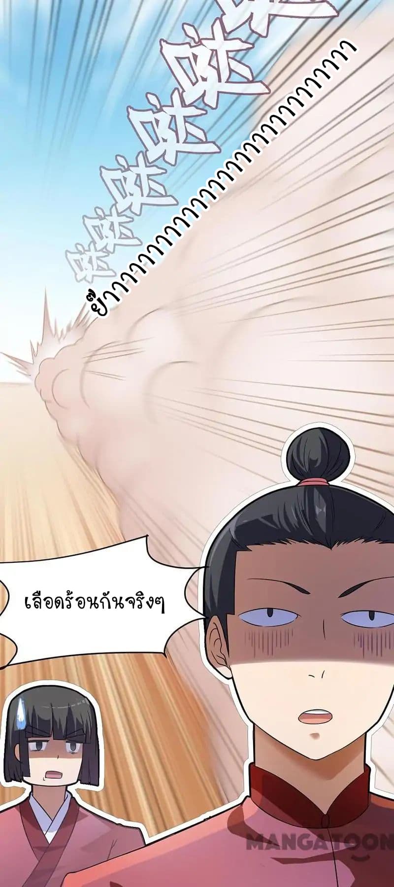 เธญเนเธฒเธ Wudao du Zun