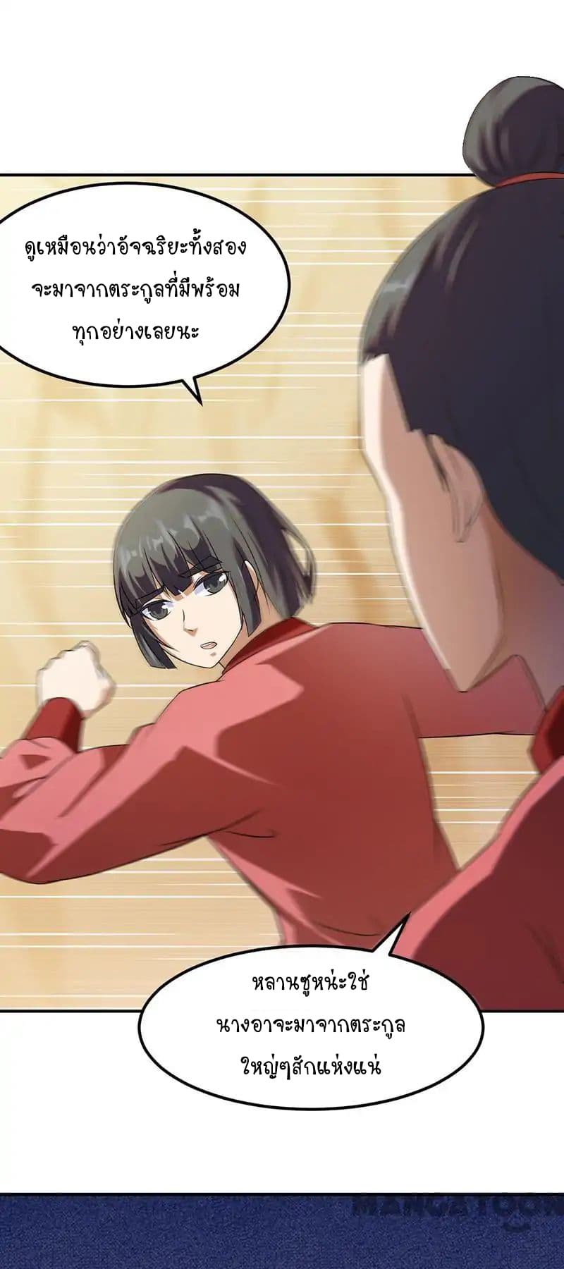 เธญเนเธฒเธ Wudao du Zun