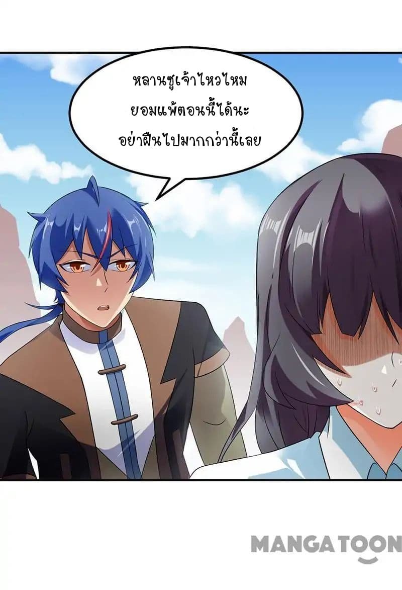 เธญเนเธฒเธ Wudao du Zun