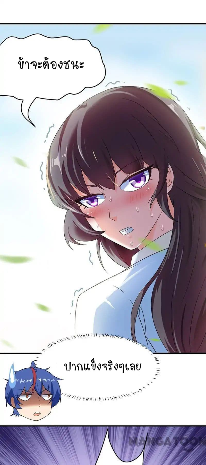 เธญเนเธฒเธ Wudao du Zun