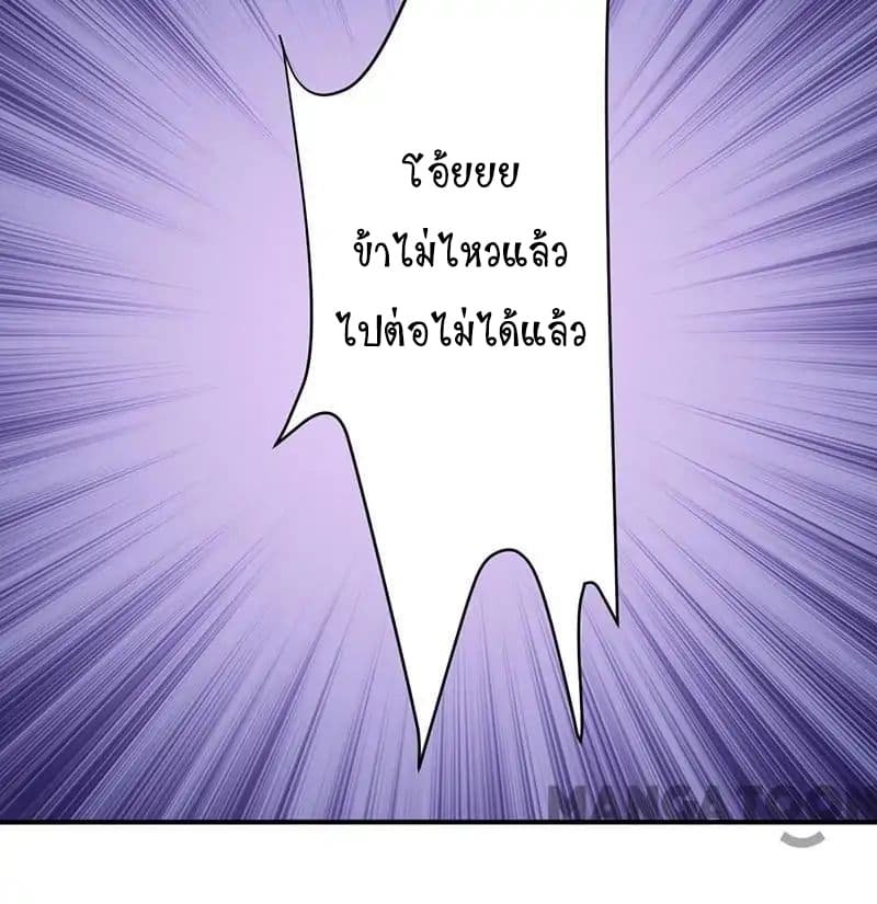 เธญเนเธฒเธ Wudao du Zun