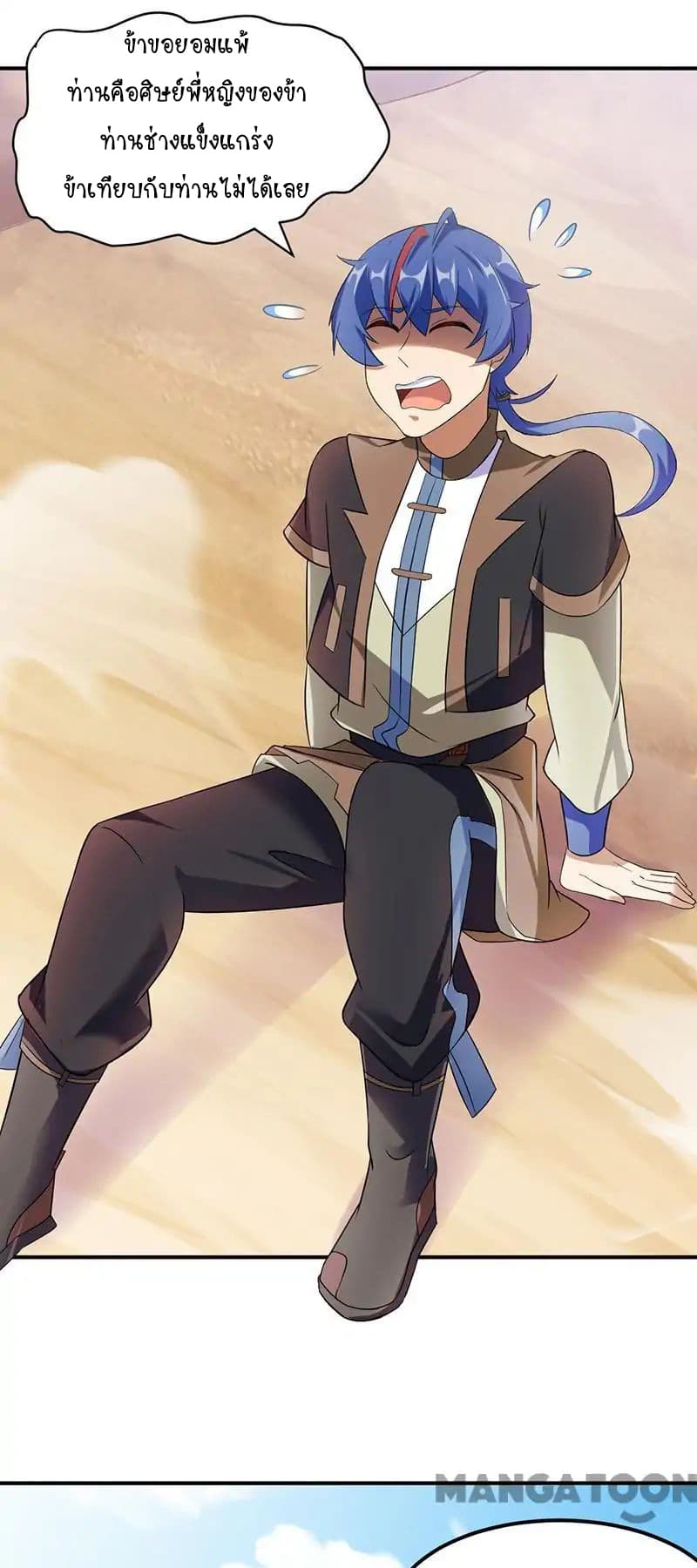 เธญเนเธฒเธ Wudao du Zun