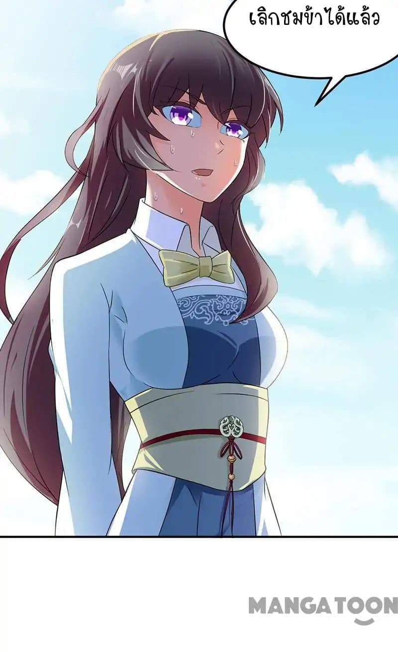 เธญเนเธฒเธ Wudao du Zun