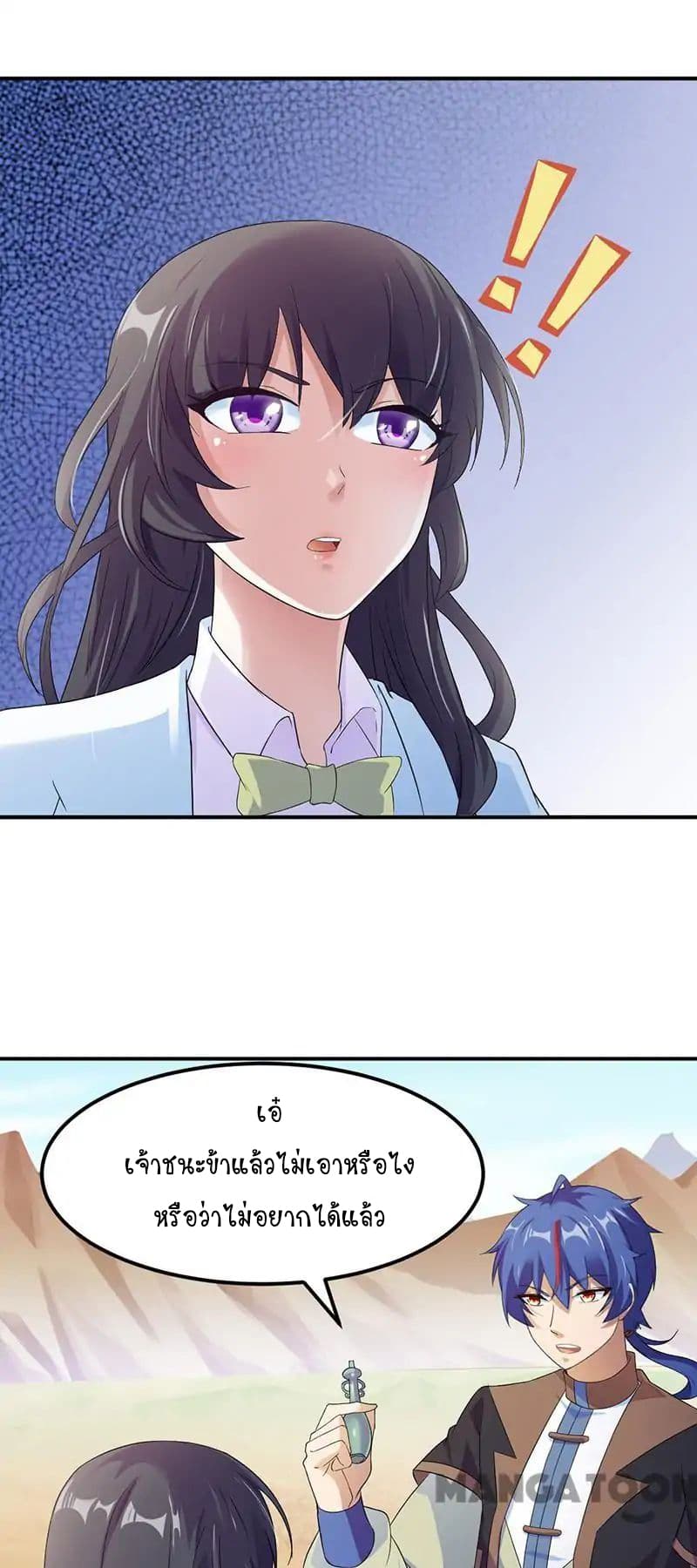 เธญเนเธฒเธ Wudao du Zun