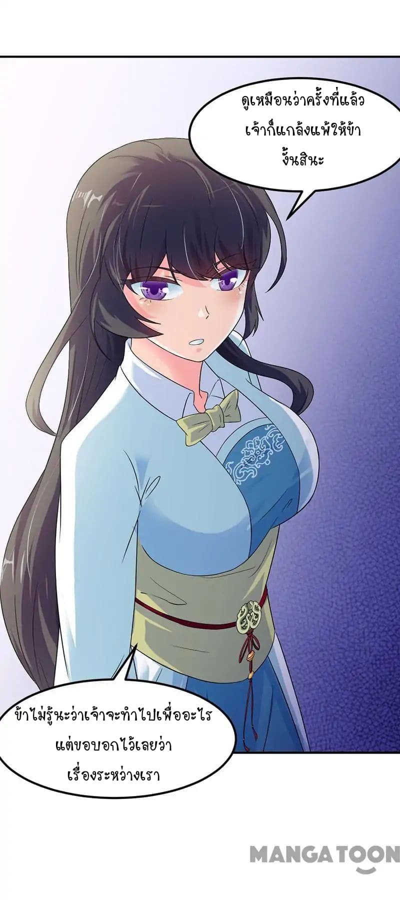 เธญเนเธฒเธ Wudao du Zun