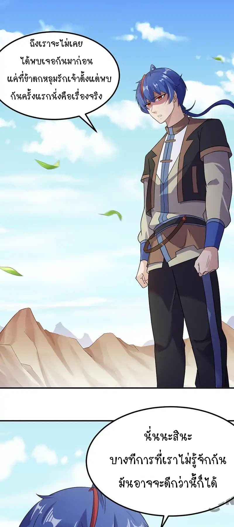 เธญเนเธฒเธ Wudao du Zun