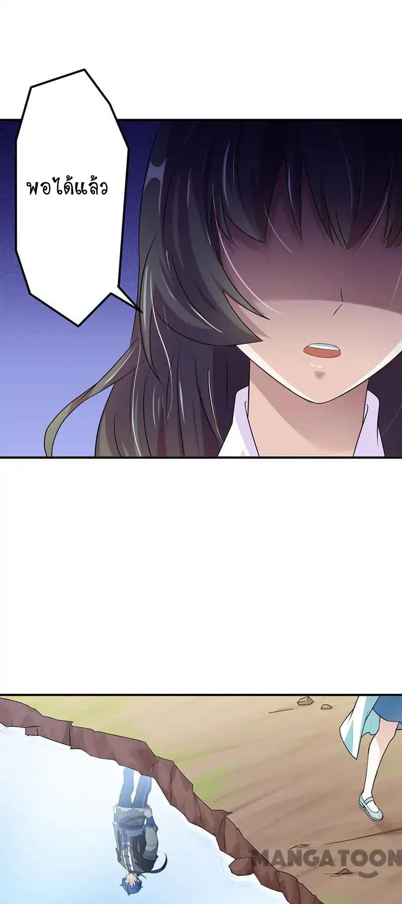 เธญเนเธฒเธ Wudao du Zun